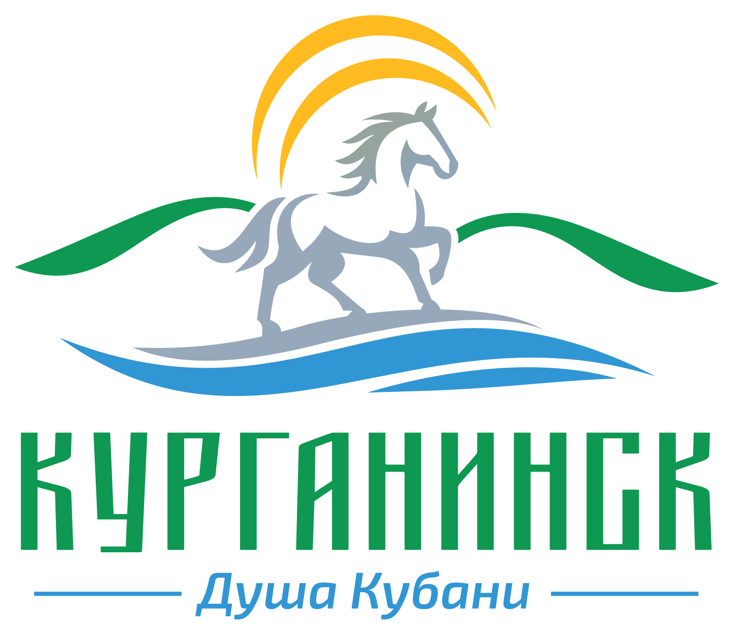 Курганинск — душа Кубани